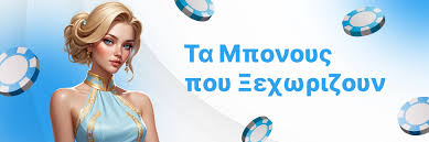 Ξένα Καζίνο Χωρίς Ταυτοποίηση Μια Νέα Εποχή στον Τζόγο Ξένα Καζίνο Χωρίς Ταυτοποίηση Μια Νέα Εποχή στον Τζόγο