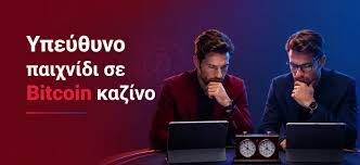 Φρουτάκια Χωρίς Ταυτοποίηση Παίξτε με Ασφάλεια και Άνεση Φρουτάκια Χωρίς Ταυτοποίηση Παίξτε με Ασφάλεια και Άνεση