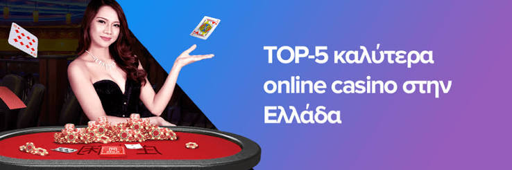 Το καλύτερο ζωντανό καζίνο Μια περιγραφή του κόσμου των live dealer παιχνιδιών Το καλύτερο ζωντανό καζίνο Μια περιγραφή του κόσμου των live dealer παιχνιδιών