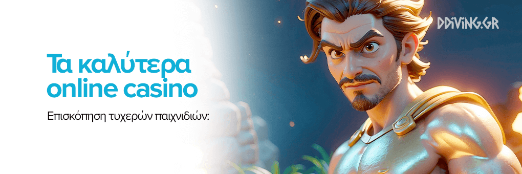 Online Casino στην Ελλάδα Οδηγός για Διασκεδαστικές και Ασφαλείς Στοιχηματικές Εμπειρίες